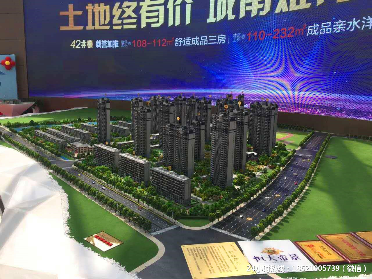 上海模型公司