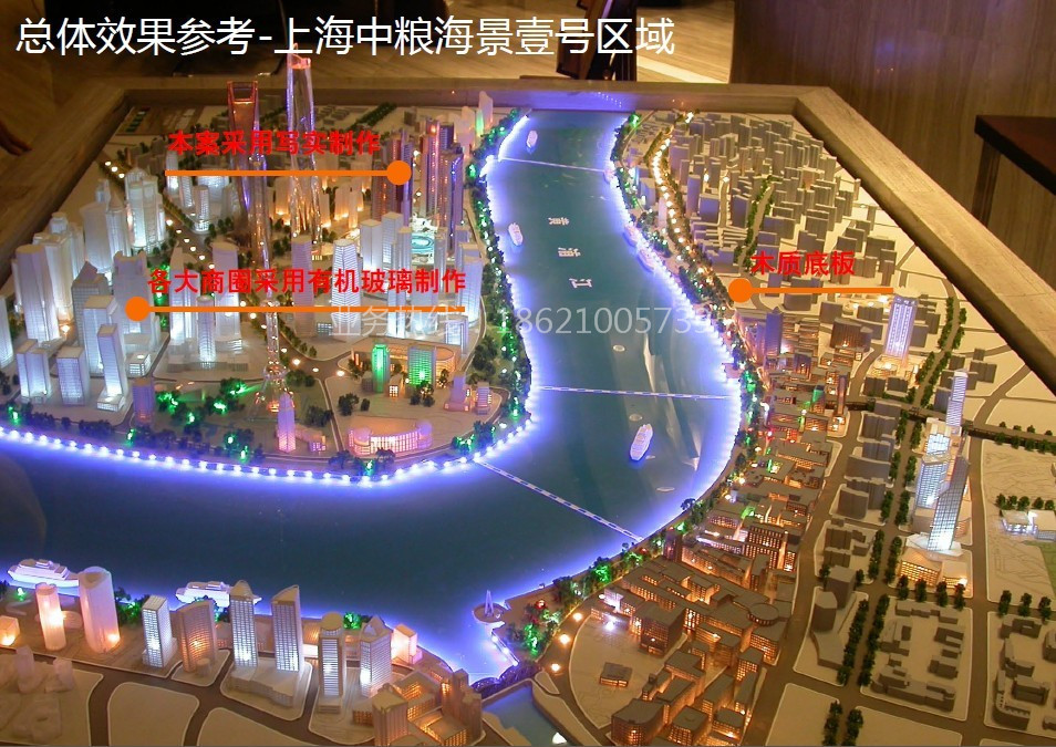 上海沙盤模型公司哪家好
